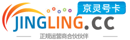 漳州172号卡网 - 全国流量卡办理 | 手机卡免费申请 | 号卡代理